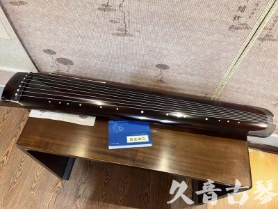 陕西省●久音古琴  ●佳品推荐  20230707[顶级演奏绿绮式]