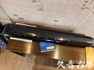 陕西省●久音古琴  ●今日推荐 20230714 [高级精品演奏混沌式]
