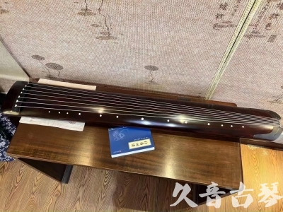 陕西省●久音古琴  ●今日推荐 20230715 [顶级演奏正和]