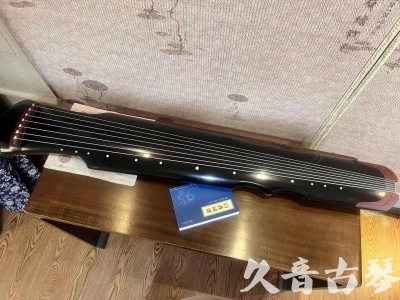 陕西省●久音古琴   ●新品推荐  20230718 [高级精品演奏伏羲式](考级必选)