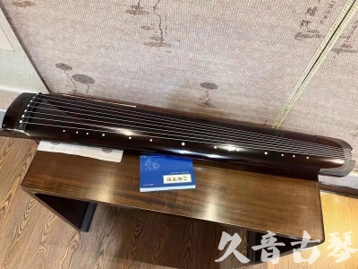 陕西省●久音古琴  ●佳品推荐20230718  [顶级演奏绿绮式]