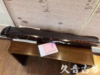 陕西省●久音古琴  ●今日推荐20230811  [收藏级蕉叶式]（老师必选）