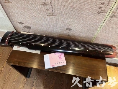 陕西省●久音古琴  ●臻品推荐  20230921[犀牛皮纹仲尼式]
