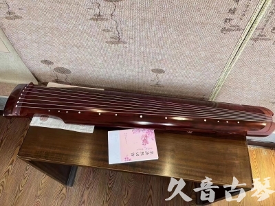 陕西省●久音古琴  ●今日推荐 20231024 [收藏级仲尼式]（升级必选）