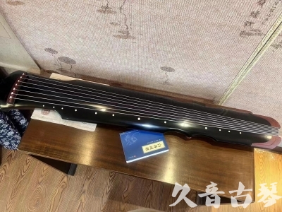 陕西省●久音古琴   ●新品推荐  20231101 [高级精品演奏伏羲式](考级必选)