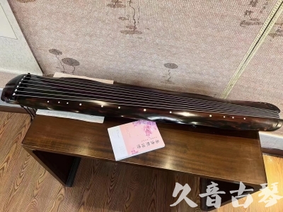 陕西省●久音古琴  ●今日推荐20231219  [收藏级蕉叶式]（老师必选）