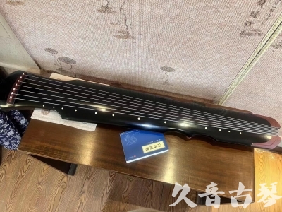 陕西省●久音古琴   ●新品推荐 20231222  [高级精品演奏伏羲式](考级必选)