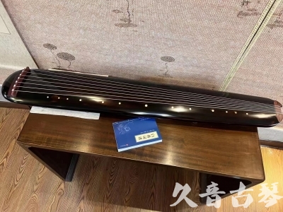 陕西省●久音古琴  ●今日推荐20231225 [顶级演奏混沌式](琴室老师必选)