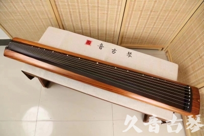 陕西省●久音古琴  ●今日推荐 20240629 [稀有枯木龙吟式]