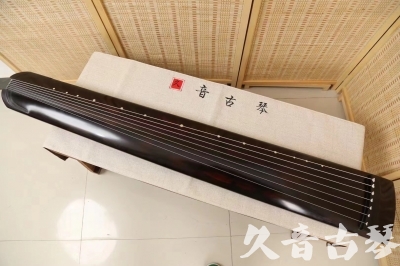 陕西省●久音古琴  ●今日推荐20240709  [高级演奏正和]
