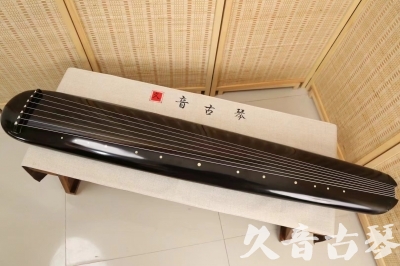 陕西省●久音古琴  ●今日推荐20240814  [精品演奏混沌式]
