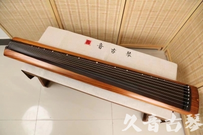 陕西省●久音古琴  ●今日推荐  20240906[稀有枯木龙吟式]